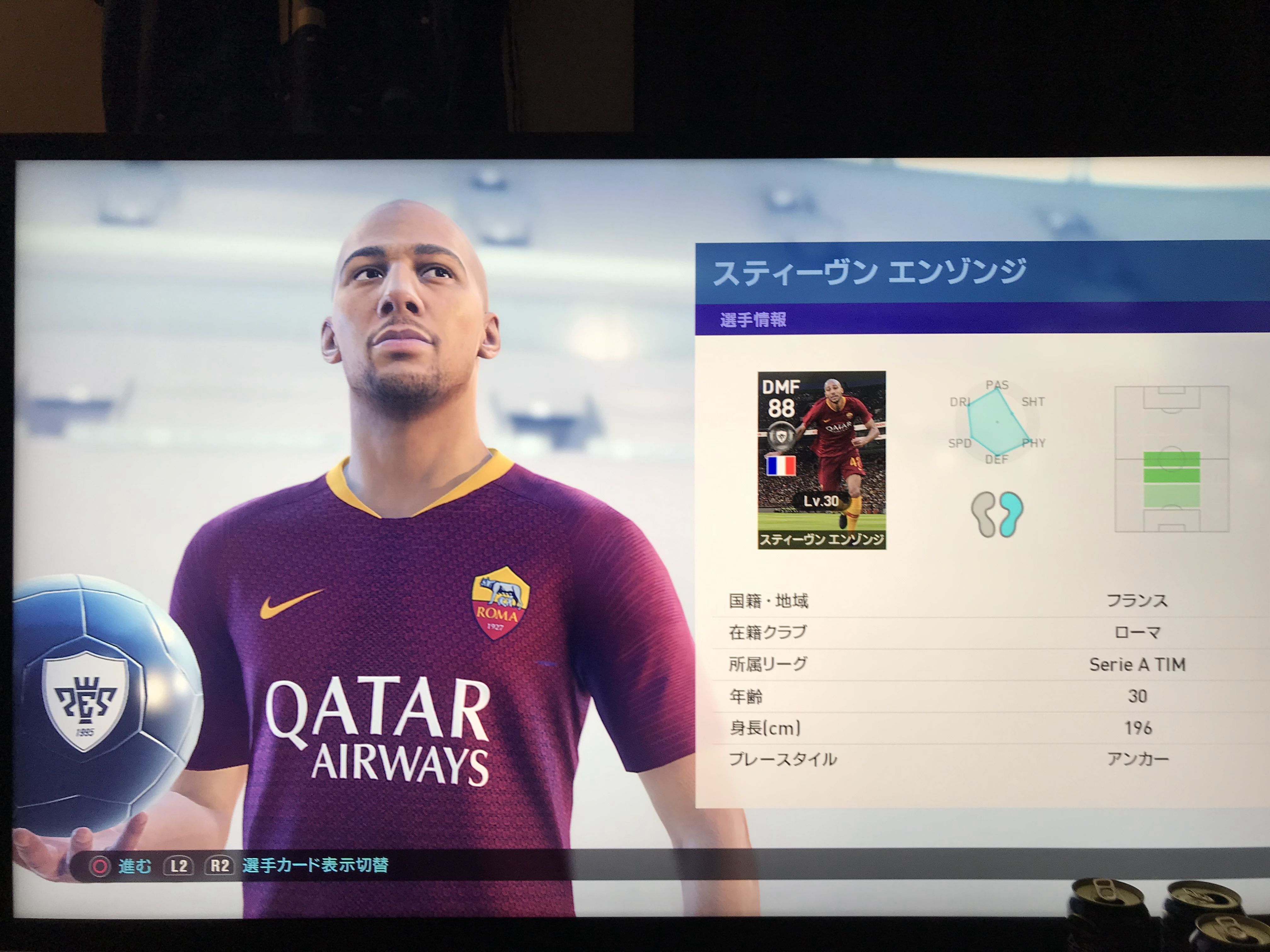 Myclub ウイイレ19 今週のｆｐ選手 ２ ２１ ｆｐエンゾンジ使ってみた 音楽 サッカーを中心に情報発信